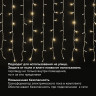 Электрогирлянда-занавес уличная "Штора" 2х2 м, 304 LED, теплый белый, 220 V, контроллер, ЗОЛОТАЯ СКАЗКА, 591301 по низкой цене оптом 