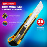 Нож универсальный мощный 25 мм BRAUBERG EXTRA, автофиксатор, резиновые вставки, 238731 по низкой цене оптом 