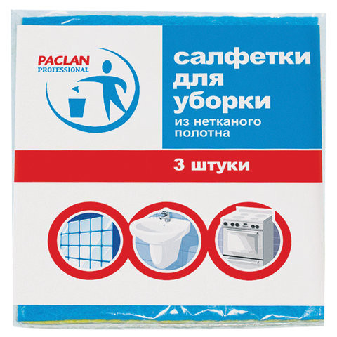 Салфетки универсальные, 30х38 см, КОМПЛЕКТ 3 шт., 90 г/м2, вискоза, PACLAN Professional по низкой цене оптом 
