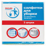 Салфетки универсальные, 30х38 см, КОМПЛЕКТ 3 шт., 90 г/м2, вискоза, PACLAN Professional по низкой цене оптом 