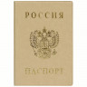 Обложка для паспорта с гербом, ПВХ, печать золотом, бежевая, ДПС, 2203.В-105 по низкой цене оптом 