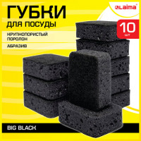 Губки для посуды STRONG BLACK 95х70х35мм КОМПЛЕКТ 10шт, КРУПНОПОРИСТЫЙ поролон/абрази, 608650