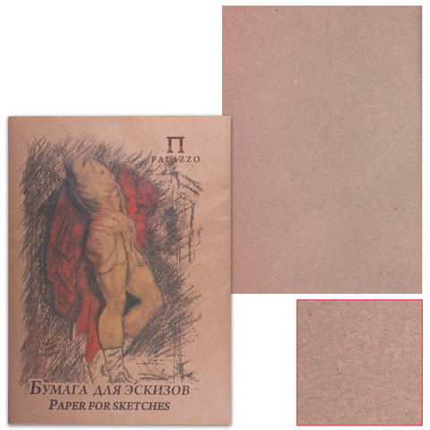 Бумага для эскизов БОЛЬШОГО ФОРМАТА (297х420 мм) А3, 20 л., крафт-бумага, 200 г/м2, Паллацо, БЭП3/20 по низкой цене оптом 