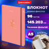 Блокнот с резинкой в клетку 96л, А5 145х203, твердая обложка фольга, BRAUBERG, Дизайн 16, 116330 по низкой цене оптом 