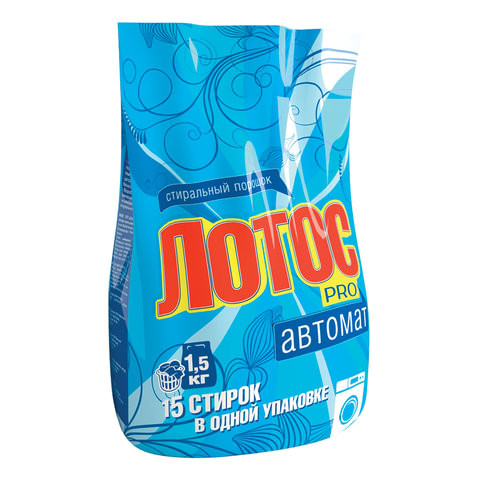 Стиральный порошок-автомат 1,5 кг, ЛОТОС PRO по низкой цене оптом 