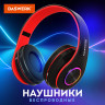 Наушники беспроводные большие светящиеся накладные, красные DASWERK B-39, 513807 по низкой цене оптом Краснодар, Москва, Уфа, Казань, Барнаул, Владивосток, Хабаровск, Сахалин, Красноярск, Екатеренбург, 
