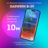 Наушники беспроводные большие светящиеся накладные, красные DASWERK B-39, 513807 по низкой цене оптом Краснодар, Москва, Уфа, Казань, Барнаул, Владивосток, Хабаровск, Сахалин, Красноярск, Екатеренбург, 