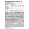 Фонарь налобный аккумуляторный ULTRAFLASH 3Вт COB, 3 режима, Li-pol(USB-кабель в комплекте), LED5359 по низкой цене оптом 