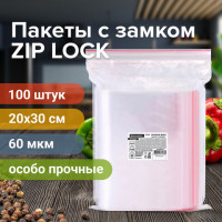 Пакеты ZIP LOCK "зиплок" ПРОЧНЫЕ, комплект 100 шт., 20х30 см, ПВД, 60 мкм, BRAUBERG EXTRA, 608174