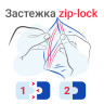 Пакеты ZIP LOCK "зиплок" ПРОЧНЫЕ, комплект 100 шт., 20х30 см, ПВД, 60 мкм, BRAUBERG EXTRA, 608174 по низкой цене оптом Краснодар, Москва, Уфа, Казань, Барнаул, Владивосток, Хабаровск, Сахалин, Красноярск, Екатеренбург, 