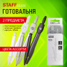 Готовальня STAFF, 2 предмета: циркуль 120 мм, запасные грифели, пластиковый пенал, дисплей, 210862 по низкой цене оптом 