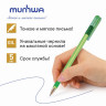 Ручка шариковая масляная с грипом MUNHWA "MC Gold LE", СИНЯЯ, корпус ассорти, узел 0,5 мм, MCL-02 по низкой цене оптом Краснодар, Москва, Уфа, Казань, Барнаул, Владивосток, Хабаровск, Сахалин, Красноярск, Екатеренбург, 