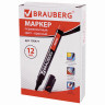 Маркер перманентный (нестираемый) BRAUBERG "Energy", КРАСНЫЙ, круглый наконечник, 3 мм, с клипом, 150477 по низкой цене оптом Краснодар, Москва, Уфа, Казань, Барнаул, Владивосток, Хабаровск, Сахалин, Красноярск, Екатеренбург, 