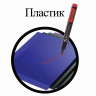 Маркер перманентный (нестираемый) BRAUBERG "Energy", КРАСНЫЙ, круглый наконечник, 3 мм, с клипом, 150477 по низкой цене оптом Краснодар, Москва, Уфа, Казань, Барнаул, Владивосток, Хабаровск, Сахалин, Красноярск, Екатеренбург, 