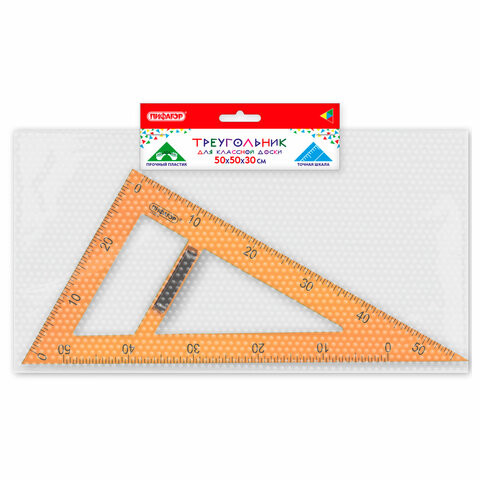 Треугольник прямоугольный для классной доски, пластиковый 50х30х50см, с держателем, ПИФАГОР, 210874 по низкой цене оптом 