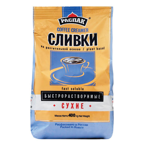 Сливки сухие РАСПАК быстрорастворимые, 400 г (~ 160 порций), мягкий пакет, 11225 по низкой цене оптом 