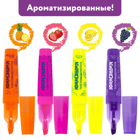 Текстовыделитель ЮНЛАНДИЯ "ФРУКТЫ", АССОРТИ В ДИСПЛЕЕ, АРОМАТИЗИРОВАННЫЙ, линия 1-5 мм, 151909 по низкой цене оптом Краснодар, Москва, Уфа, Казань, Барнаул, Владивосток, Хабаровск, Сахалин, Красноярск, Екатеренбург, 