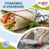 Фольга пищевая алюминиевая, 29 см х 10 м, толщина 8 мкм, LAIMA, 607802 по низкой цене оптом 
