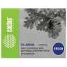 Картридж матричный CACTUS (CS-ERC09) для EPSON ERC09, пурпурный, ресурс 220 тыс. знаков по низкой цене оптом 