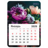 Календарь отрывной на магните 2025, BRAUBERG, 130Х180мм, склейка, Цветы, 116282 по низкой цене оптом  Календарь отрывной на магните 2025, BRAUBERG, 130Х180мм, склейка, Цветы, 116282 по низкой цене оптом