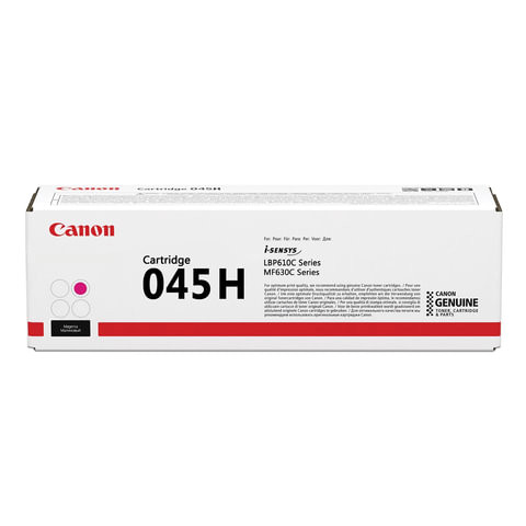 Картридж лазерный CANON (045HM) MF635/633/631/LBP 611/613, пурпурный, ресурс 2200 стр., оригинальный, 1244C002 по низкой цене оптом 