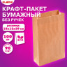 Крафт-пакет бумажный 18х12х29см КОМПЛЕКТ 100 шт. плотность 90г/м2, LAIMA ECO CRAFT, 609683 по низкой цене оптом Краснодар, Москва, Уфа, Казань, Барнаул, Владивосток, Хабаровск, Сахалин, Красноярск, Екатеренбург, 