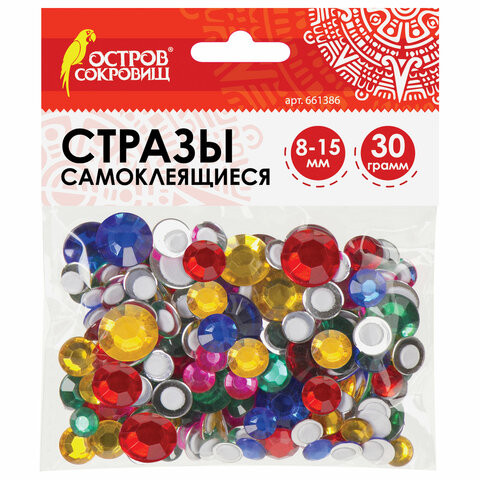 Стразы самоклеящиеся "Круглые", размер 8-15 мм, 30 г, 5 цветов, ОСТРОВ СОКРОВИЩ, 661386 по низкой цене оптом 