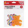 Наклейки из фетра "Мишки", 5 шт., ассорти, яркие цвета, ОСТРОВ СОКРОВИЩ, 661487 по низкой цене оптом 