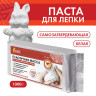 Паста (масса) для моделирования и лепки ОСТРОВ СОКРОВИЩ, самозатвердевающая, 1000 г, белая, 228657 по низкой цене оптом Краснодар, Москва, Уфа, Казань, Барнаул, Владивосток, Хабаровск, Сахалин, Красноярск, Екатеренбург, 
