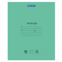 Тетрадь BRAUBERG "EXTRA" 12 л., линия, плотная бумага 80 г/м2, обложка картон, 105707