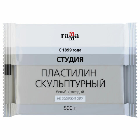 Пластилин скульптурный ГАММА "Студия", белый, 0,5 кг, твердый, 2.80.Е050.003.1 по низкой цене оптом 