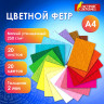 Фетр мягкий утолщенный А4, 2мм, 20л., 20цв., плотность 250 г/м2, ОСТРОВ СОКРОВИЩ, 665475 по низкой цене оптом 