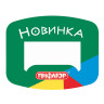 Выделитель ценника ПИФАГОР, КОМПЛЕКТ 40 шт., 90х70 мм, картон, фигурная вырубка, 503680 по низкой цене оптом 