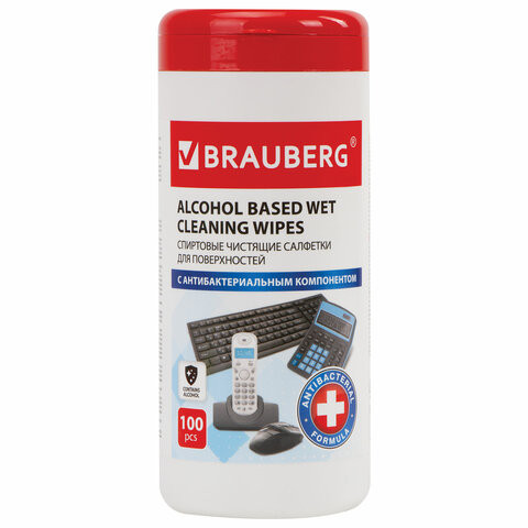 Салфетки спиртовые универсальные АНТИБАКТЕРИАЛЬНЫЕ, BRAUBERG, 13х17 см, 100 шт., 513536 по низкой цене оптом 