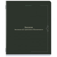 Тетрадь предметная VINTAGE 48л, SoftTouch, БИОЛОГИЯ, клетка, подсказ, BRAUBERG, 405151
