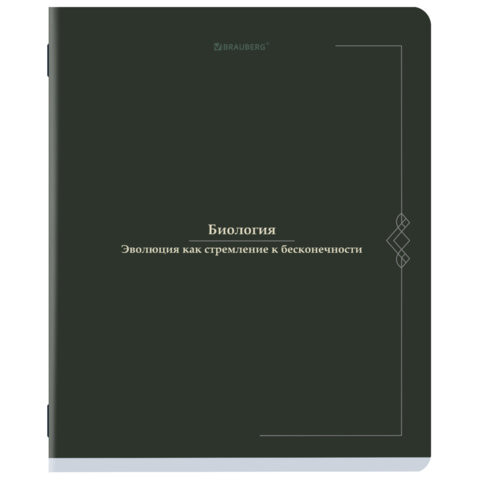 Тетрадь предметная VINTAGE 48л, SoftTouch, БИОЛОГИЯ, клетка, подсказ, BRAUBERG, 405151 по низкой цене оптом 