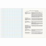 Тетрадь предметная VINTAGE 48л, SoftTouch, БИОЛОГИЯ, клетка, подсказ, BRAUBERG, 405151 по низкой цене оптом 