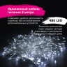 Электрогирлянда-занавес уличная "Штора" 3,8х2,4 м, 480 LED, белый 220 V, контроллер, ЗОЛОТАЯ СКАЗКА, 591302 по низкой цене оптом 