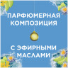 Освежитель воздуха аэрозольный 300 мл, GLADE (Глейд) "Морской" по низкой цене оптом 