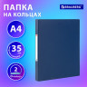 Папка на 2 кольцах, ПРОЧНАЯ, картон/ПВХ, BRAUBERG Office, СИНЯЯ, 35 мм, до 180 л., 27 по низкой цене оптом Краснодар, Москва, Уфа, Казань, Барнаул, Владивосток, Хабаровск, Сахалин, Красноярск, Екатеренбург, 