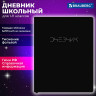 Дневник 1-11 класс 48л, кожзам SoftTouch (твердая с поролоном), фольга, BRAUBERG, Minimal, 107230 по низкой цене оптом Краснодар, Москва, Уфа, Казань, Барнаул, Владивосток, Хабаровск, Сахалин, Красноярск, Екатеренбург, 