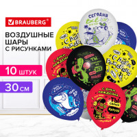 Шары воздушные 30 см, ассорти с рисунками "Приколы для него", КОМПЛЕКТ 10 штук, BRAUBERG, 591893