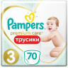 Подгузники-трусики 70 шт. PAMPERS (Памперс) Premium Care Pants, размер 3 (6-11 кг), 1210807 по низкой цене оптом 