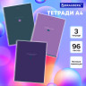 Тетради ДЭК А4, 96 л., КОМПЛЕКТ 3 шт., BRAUBERG, скоба, клетка, матовая ламинация, "Monocolor", 404655 по низкой цене оптом 