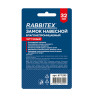 Замок навесной чугунный "Влагонепроницаемый", ширина 32 мм, полимерное покрытие, английский, 3 ключа, RABBITEX, 671295 по низкой цене оптом 