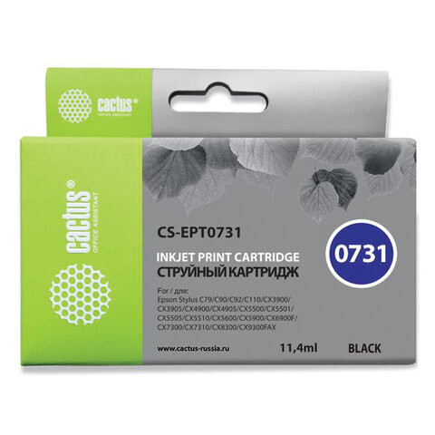 Картридж струйный CACTUS (CS-EPT0731) для EPSON Stylus С79/СХ3900/4900/5900/7300, черный по низкой цене оптом 