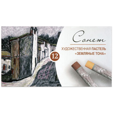 Пастель сухая художественная "Сонет" "Земляные тона", 12 цветов, круглое сечение, 7141244 по низкой цене оптом 
