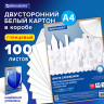 Картон белый А4 МЕЛОВАННЫЙ (белый оборот) 100 листов, в коробке, BRAUBERG, 210х297мм, 116415 по низкой цене оптом 