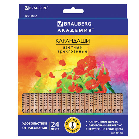 Карандаши цветные BRAUBERG "ЦВЕТЫ", 24 цвета, трехгранные заточенные, лакированное дерево, 181368 по низкой цене оптом 