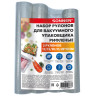 Рулоны для вакуумного упаковщика, рифленые, НАБОР 5шт (12 / 15 / 20 / 25 / 28см*500см) SONNEN, 456341 по низкой цене оптом Краснодар, Москва, Уфа, Казань, Барнаул, Владивосток, Хабаровск, Сахалин, Красноярск, Екатеренбург, 